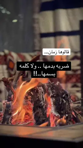 #فلسطين_أحساس_شاعر_لايك_فضلآ_وليس_أمرآ 