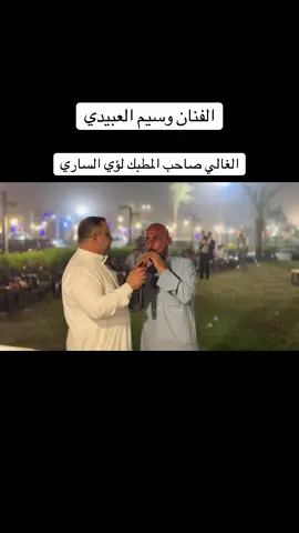 #دبكات #مروان #السدره #التكريتي @مروان ال سدره التكريتي @الفنان وسيم العبيدي 