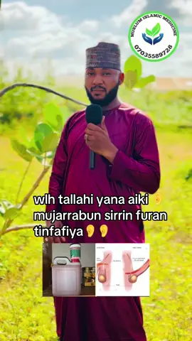 #viraltiktok #foryoupage #trendingvideo #nigeria #niger 