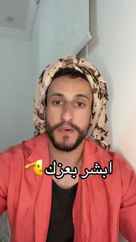 #همام_اليافعي 