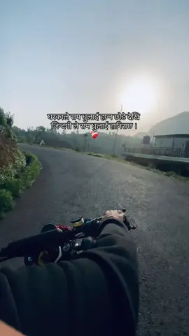 #fyp #related #pokhara #lamyahora