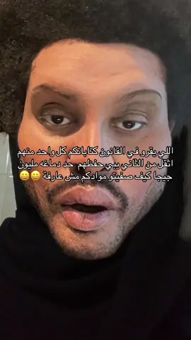 عشت وشفت مقبرة القانون ⚖️⚰️ #fyp #ليبيا #طرابلس #libya🇱🇾 #بنغازي 