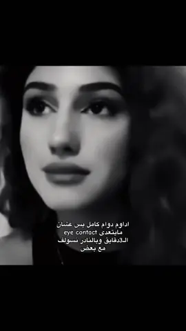 ومرات عشان اشوفها هههههههه#fyp #اكسبلور 
