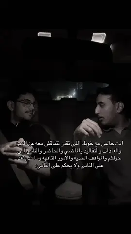 #مالي_خلق_احط_هاشتاقات 
