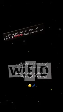 #طبرجل_القريات_تبوك #حزين #مالي_خلق_احط_هاشتاقات🦦 #حزين #بدون_هشتاق 