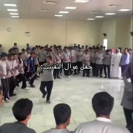 #fyp #viral #duet #عوال_التقنيت #عوال_الثنويت 