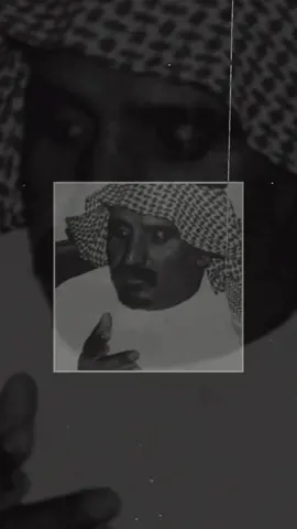 #سعد_بن_جدلان  يا راعي الوساع السود ياناعس الخمري ‏علي الحرام إني على شوفتك ضامي