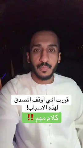 لا تسوي نفسي!