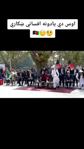 #onthisday #🇦🇫🇦🇫🇦🇫🇦🇫🤲🤲🤲😭😭☝️☝️❤️🇦🇫❤️🇦🇫❤️ @hqyaar @Gharibjan123 #onthisday #UAE 