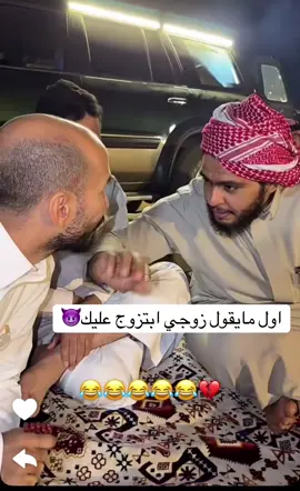 #ترند #ابوحصه_ابوعجيب #a#s