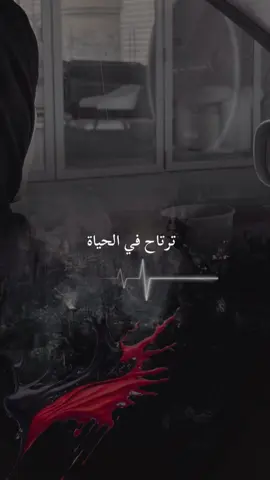 #ناصر_الوبير #قلبي #مشاعر #موت #ألم 