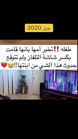 #هشتاقاتي_الترند_المشهور #مشاهدات40مليون #مشاهدات100k🔥 #متابعه_ولايك_واكسبلور_فضلا_ليس_امر 