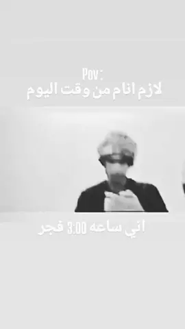 هاذا موقع شني سادينه؟  . . . . . . . #fyp #meme #ميمز #العراق #fypシ゚viral🖤tiktok 