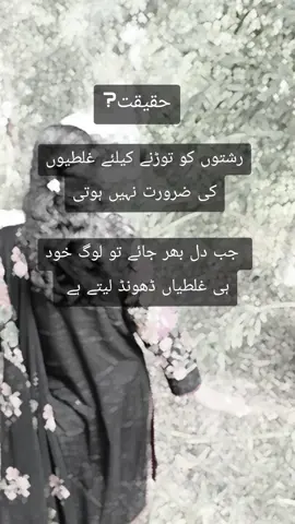 #furyoupage #Love #❤️🥰 