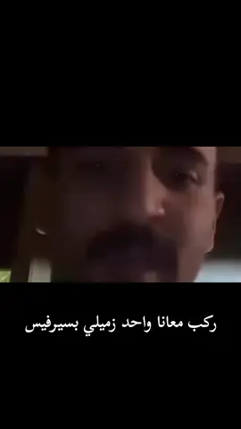 أسرع طريقة لسفر على امريكا #بحر #تفاصيل_عني #ضحك_السنين😂😂 #الشعب_الصيني_مالو_حل😂🙋🏻‍♂️ 