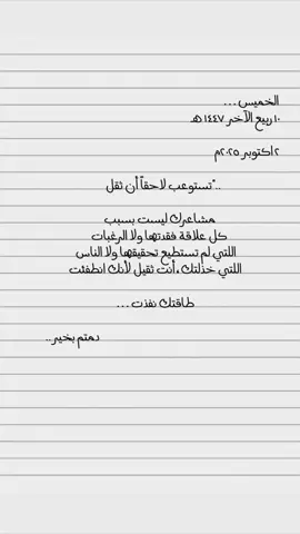 ثقل #fyp #foryou #explore #السعودية🇸🇦 