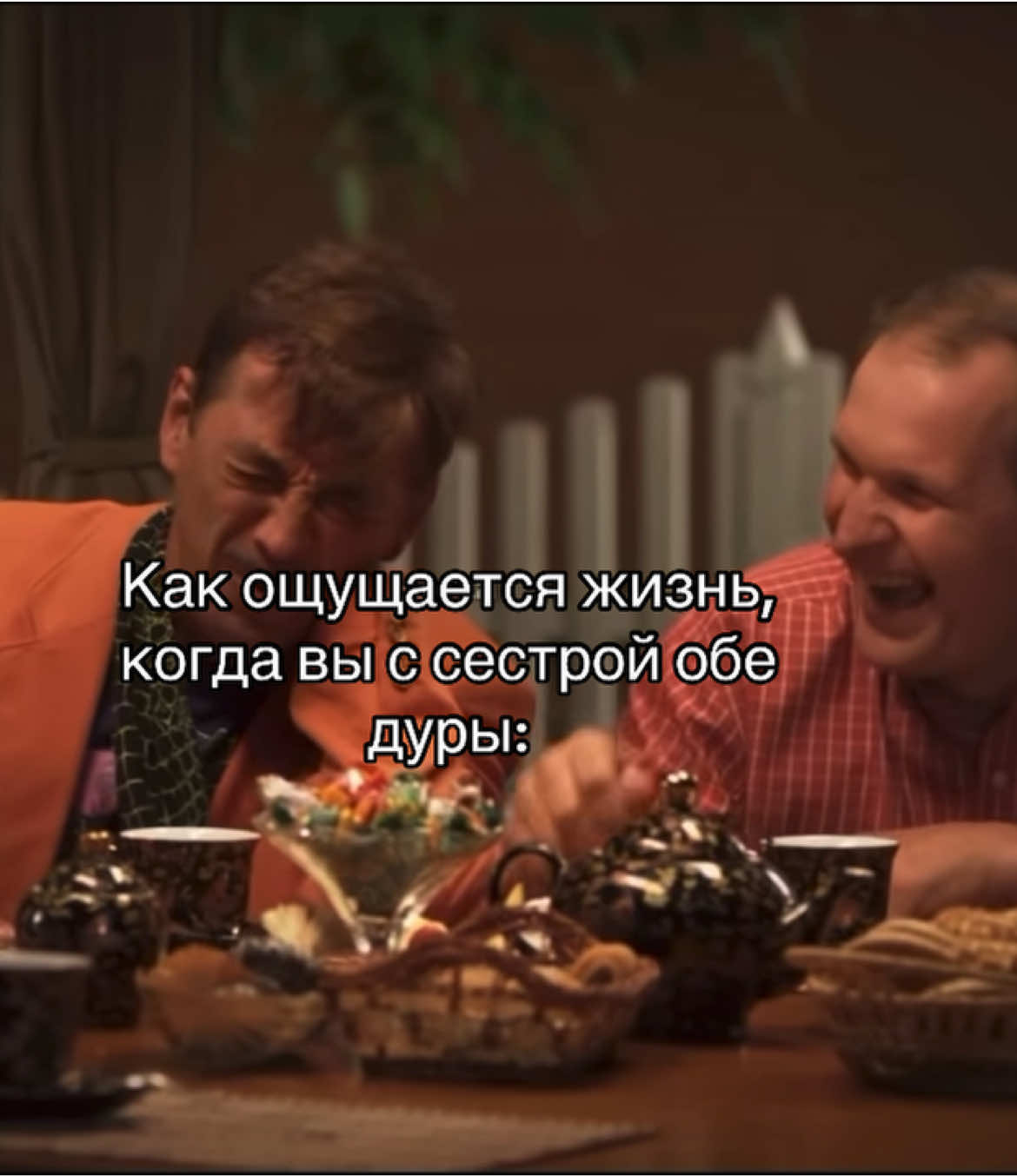 Именно так #сестра #fypシ゚vira #sister #recommendations #popular 
