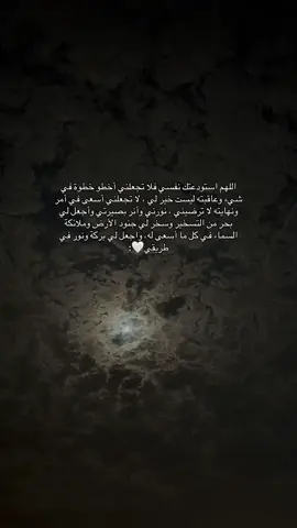 #يارب #فوضت_امري_الى_الله #اكتب_شي_توجر_عليه 