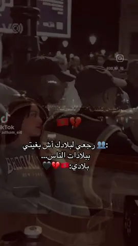 😎👌#fouryou #مظاهرة_سلمية #مظاهرات_المغرب🇲🇦🇲🇦#الغربة_صعيبة_وانا_بغيتها🇪🇺 #فبلادي_ظلموني🥁👽 