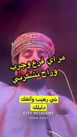 اجمل عطرين بنسبه لي في عطور #درعه #عطور #السعودية🇸🇦 #الشاعر_مهدي_الحمر #صلالة_محافظة_ظفار 