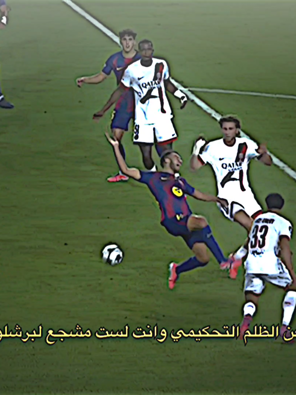 لاتتكلم عن الظلم التحكيمي وانت لست مشجع لبرشلونة💔.#تيم_بـيـدري⚜️ 