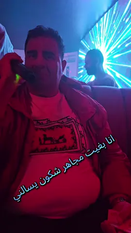 شيخ كريمو سعيدي مع شيخ يوسف عين تادلس انا بغيت مجاهر شكون يسالني #anime #Anime #explore #tiktok #شعب_الصيني_ماله_حل😂😂 @cheikh yousef  27 @GRANDI HOUARI 20 Official 