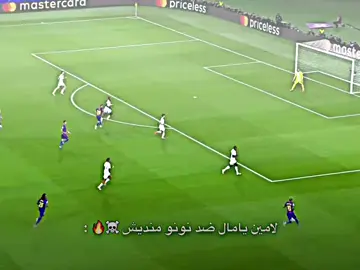 #هلا_مدريد_دائما_وابدا👑❤ #ريال_مدريد_عشق_لا_ينتهي 