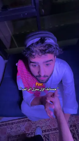 منجد والله من يشتري ملابس ارنب  لاتنسون الفولو 😁🫵🏻 #كاف_سبعه #fyp 