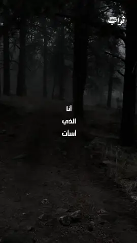 #اهل_البيت #دعاء #روحانية #القرأن_والعترة #الإسلام
