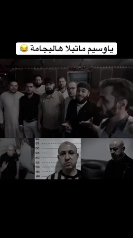 #وسيم_الاسد #شعب_الصيني_ماله_حل😂😂 #اعادة_النشر🔃 #fypシ゚ 