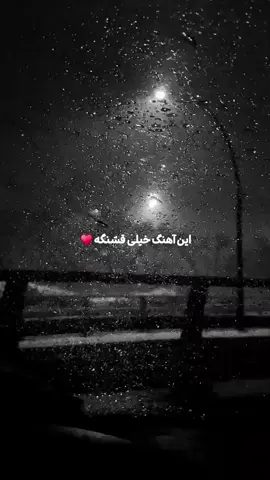 🌧💔بارون اومد و یادم داد #آهنگ_عاشقانه #افغانی_تیک_تاک #ایرانی_تیک_تاک #foryou #tiktokviral 