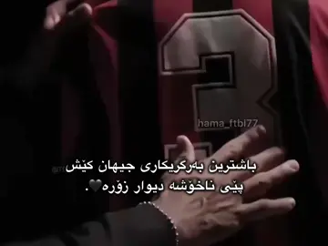acc🫶🏾🖤#foryouu #football #actives? #account #tiktok 