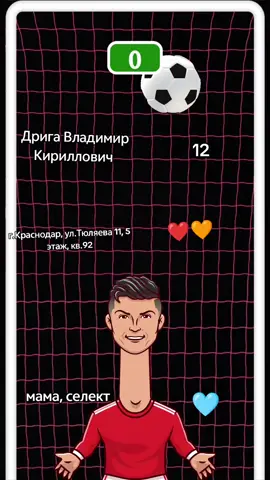 эта ряльна