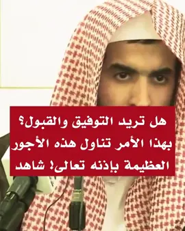 #في هذا اليوم #عبدالسلام_الشويعر #الاخلاص .  #.