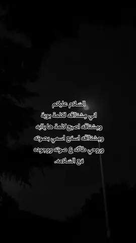 💔💔💔💔 .  .  .  .  .  .  #فقيدي_ابي #فقيديs#كسرة_بناته  #ابويه_كسرة_گلبي💔 