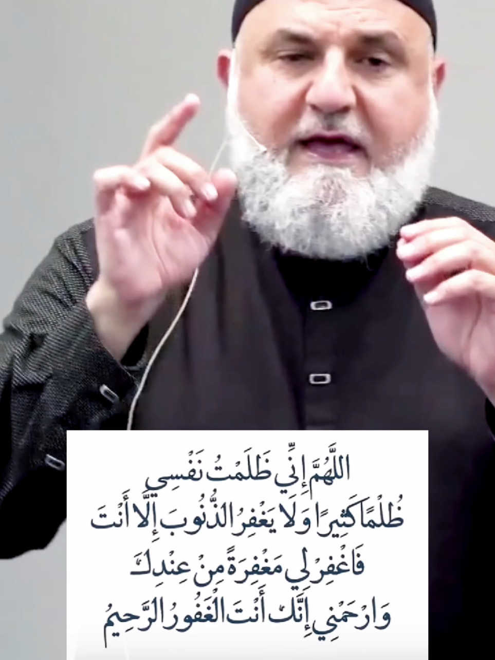 Very Powerful Dua to Wipe Away All Sins Instantly! #dua #quran #creatorsearchinsights #دعاء 