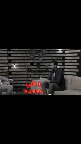 الشاعر احمد الصالحي . . . . . . . . . . ..... . . .. كالو اتعزني وكلت والله صدك شعر شعبي عراقي . . . . ... . . . . . ..  . . . .. . . #احمد_الصالحي #شعر #اكسبلور #duet 