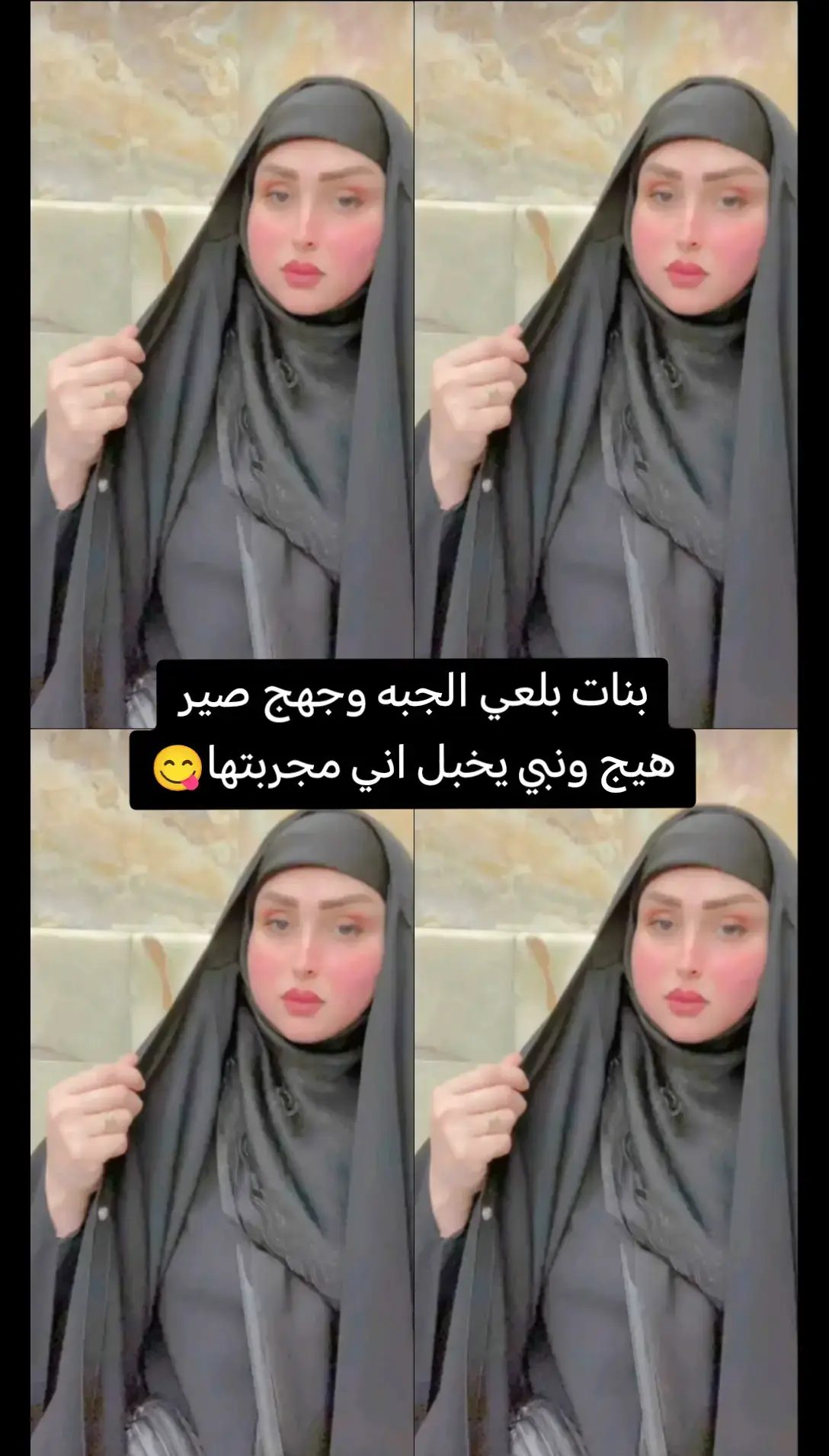 #مجرد________ذووووووق🎶🎵💞 #صديق #زوجي @بنت البصره💃🌹 @Ms.sethi 