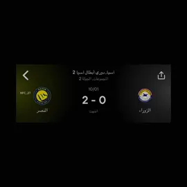 مبروكين 💛 #alnassr 