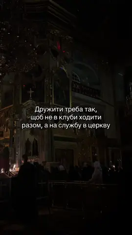 #pravoslavje☦️ #orhodox #christ 