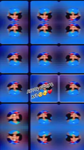 #CapCut #እናትነት 😘❤