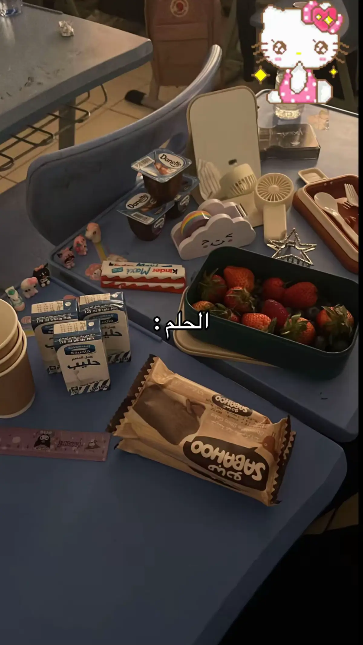 #مالي_خلق_احط_هاشتاقات #مدرسه #بودينغ_الشوكلاتة #خوياتي_محتواي #اكسبلور 
