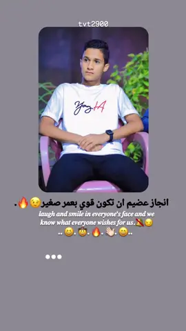 ععضيمم🤠🔥..  .  .  .  .  .  #الشعب_الصيني_ماله_حل😂😂  #تصميم_فيديوهات🎶🎤🎬  #مالي_خلق_احط_هاشتاقات 