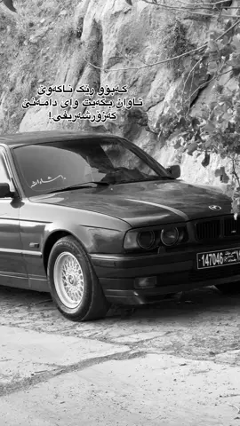 #ashq #e34 #bmw 