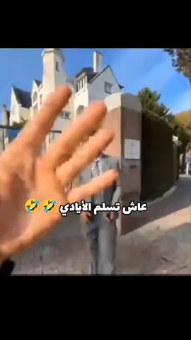 3 اقلام ميري والقلم التالت حكاية وفي الآخر تم القبض عليه #explore #هولندا #الشعب_الصيني_ماله_حل😂😂 