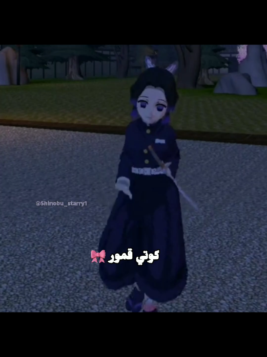 كوتي قمووور💕🤏🏻 + مطفرة أفكار طبعا #كيميتسو #شينوبو_اسطورتي #memes #fypシ゚ #tiktoviral 