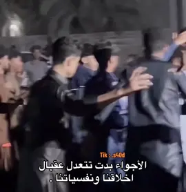 #الشعب_الصيني_ماله_حل 