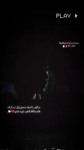 11:33 #تصميم_فيديوهات🎶🎤🎬 #عباراتكم_الفخمه📿📌 #مجرد________ذووووووق🎶🎵💞 