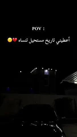 #عشوائيات #Love #الببيا🇱🇾 #بنغازي_ليبيا🇱🇾 