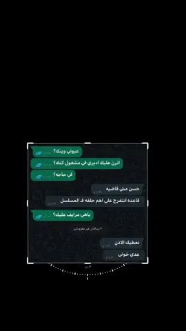 نقطه نسألك 😂💔#واتساب #خليك #مسلسلات 